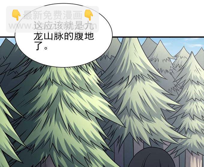 第177话 苍龙之首（3）58