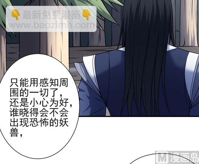 第177话 苍龙之首（3）59