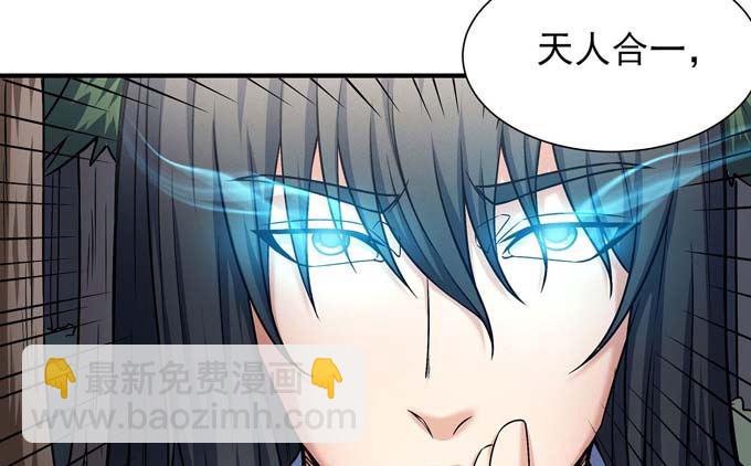 第177话 苍龙之首（3）60