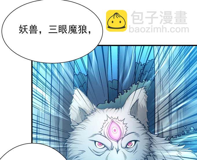 第177话 苍龙之首（3）63