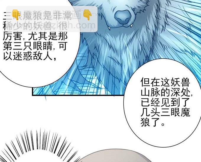 第177话 苍龙之首（3）64