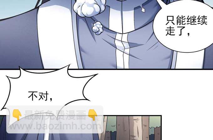 第177话 苍龙之首（3）66