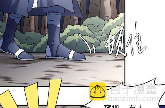 第177话 苍龙之首（3）67
