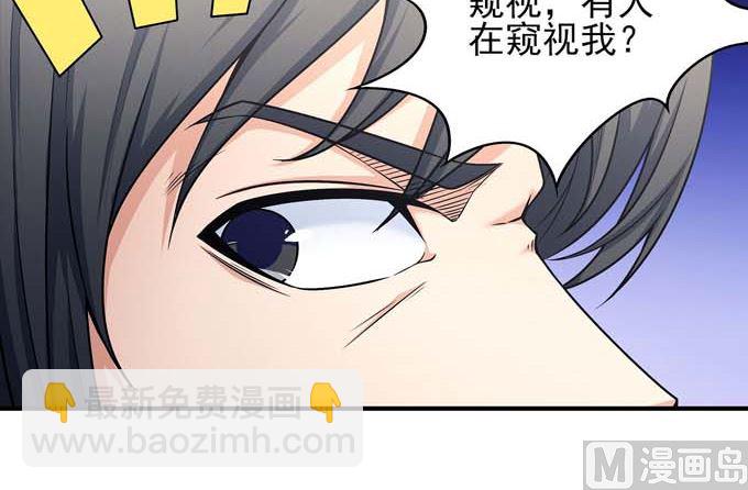 第177话 苍龙之首（3）68