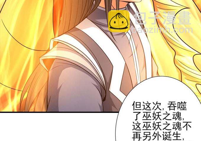 第177话 苍龙之首（3）7