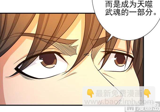 第177话 苍龙之首（3）8