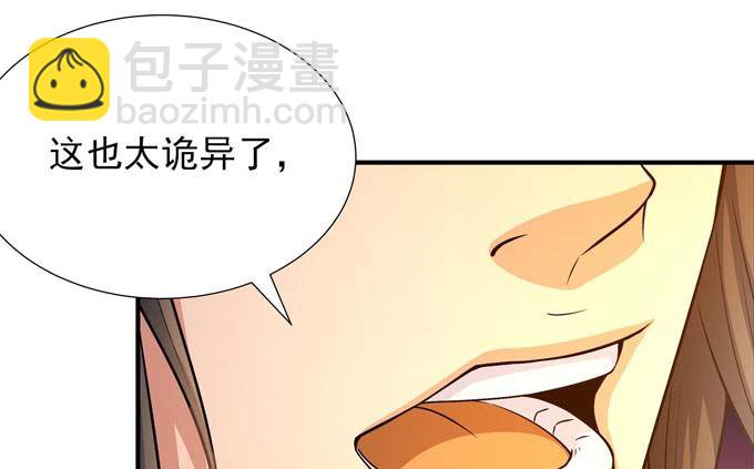 第177话 苍龙之首（3）9