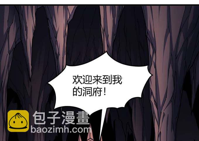 第178话 上古凶兽（3）10