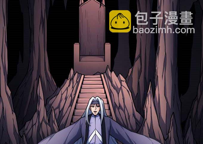 第178话 上古凶兽（3）11