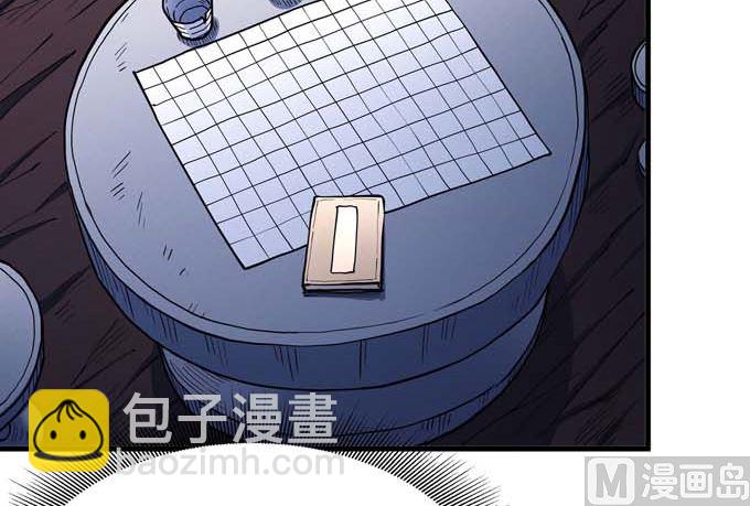 第178话 上古凶兽（3）15