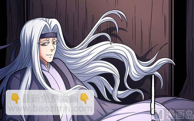 第178话 上古凶兽（3）24