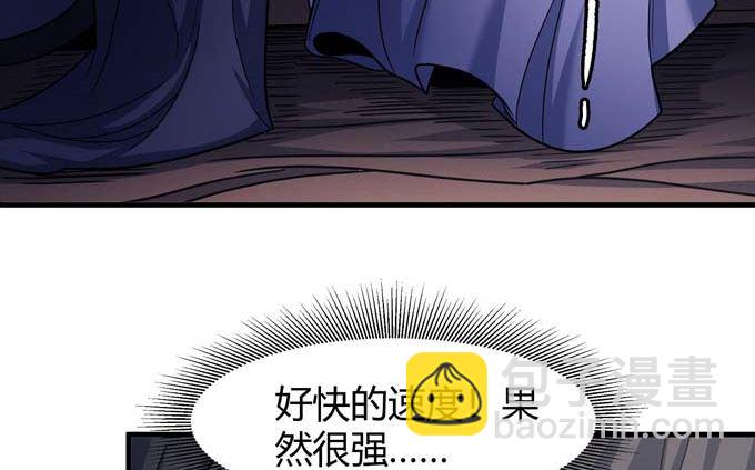 第178话 上古凶兽（3）26