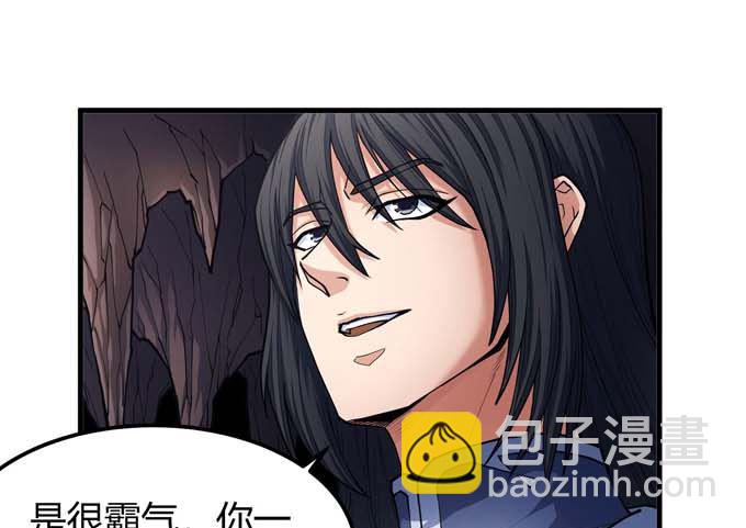 第178话 上古凶兽（3）29