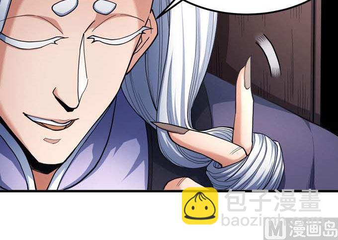第178话 上古凶兽（3）31