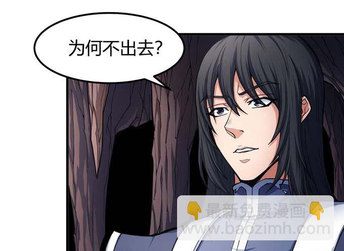 第178话 上古凶兽（3）32