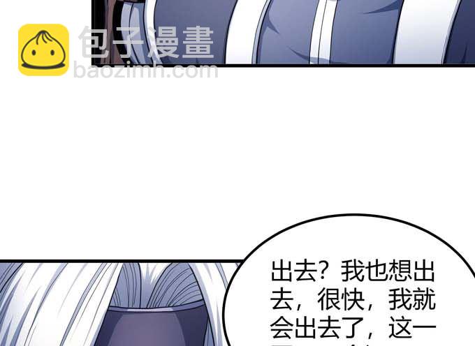 第178话 上古凶兽（3）33