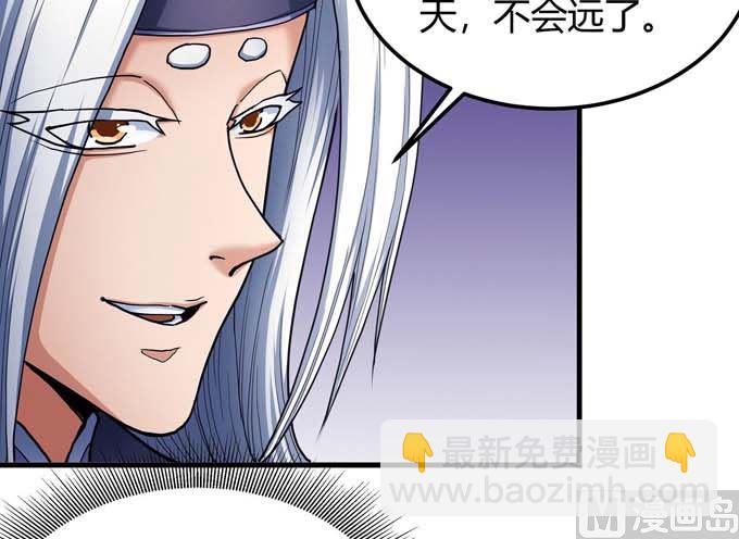 第178话 上古凶兽（3）34