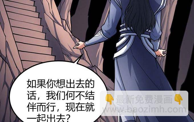 第178话 上古凶兽（3）39