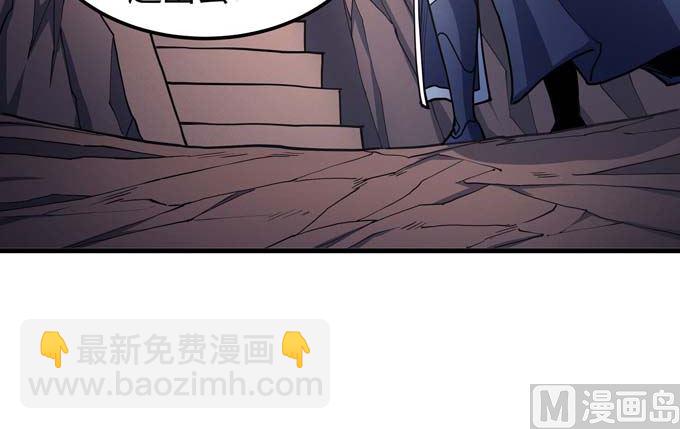 第178话 上古凶兽（3）40