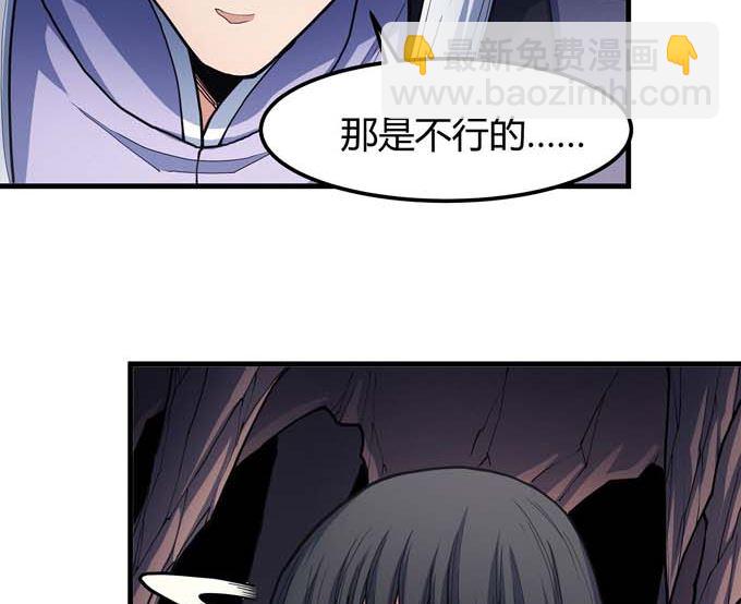 第178话 上古凶兽（3）42