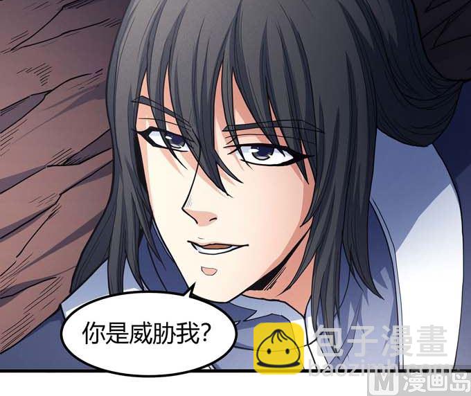 第178话 上古凶兽（3）50