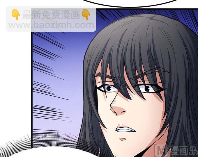 第178话 上古凶兽（3）56