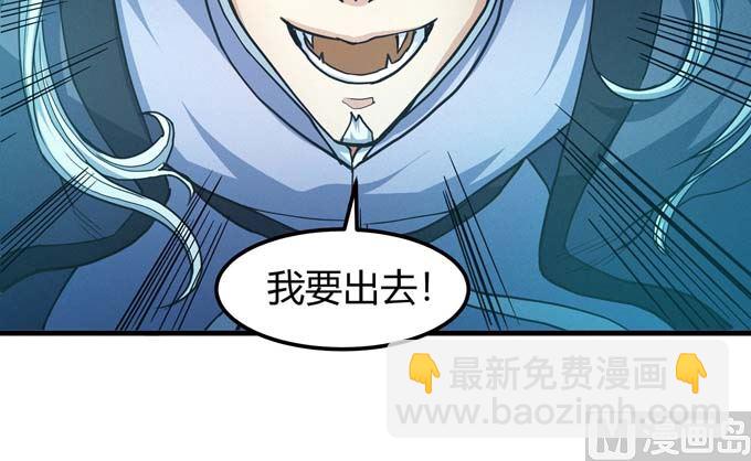 第178话 上古凶兽（3）59