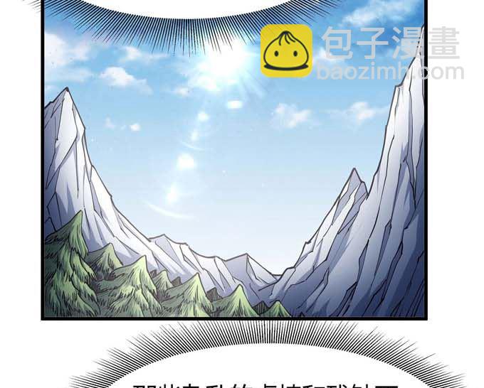 第178话 上古凶兽（3）63
