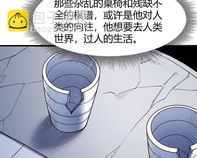 第178话 上古凶兽（3）64