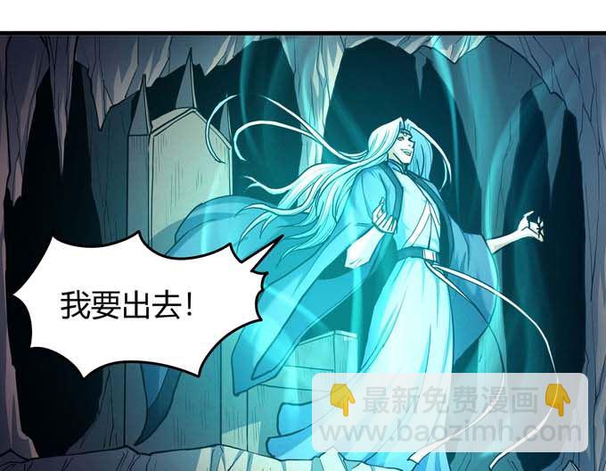 第178话 上古凶兽（3）69