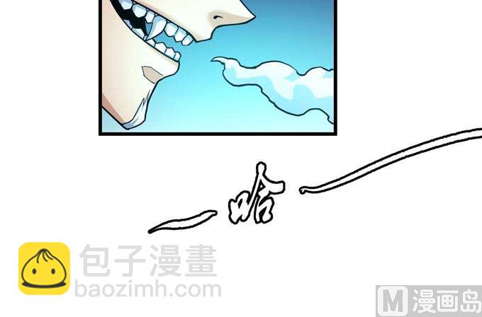 第178话 上古凶兽（3）74