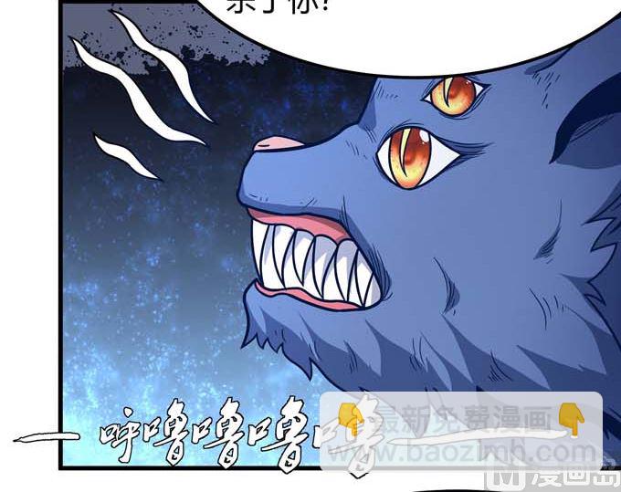 第179话 化形之说（2）11