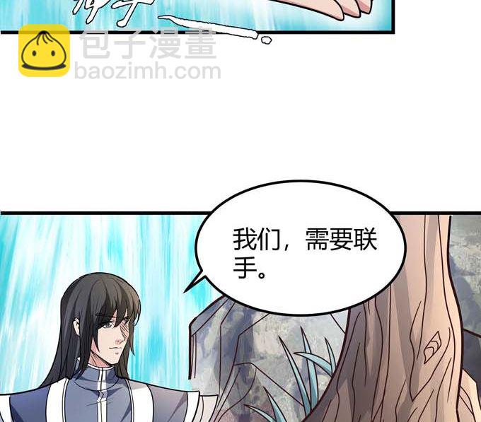 第179话 化形之说（2）13