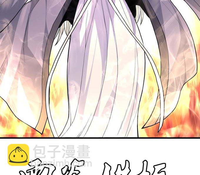 第179话 化形之说（2）25