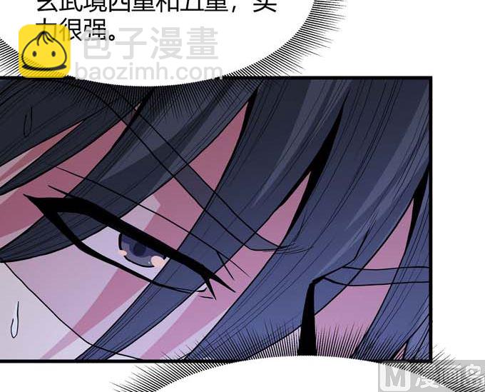 第179话 化形之说（2）29