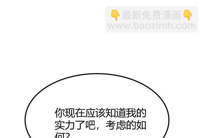 第179话 化形之说（2）31