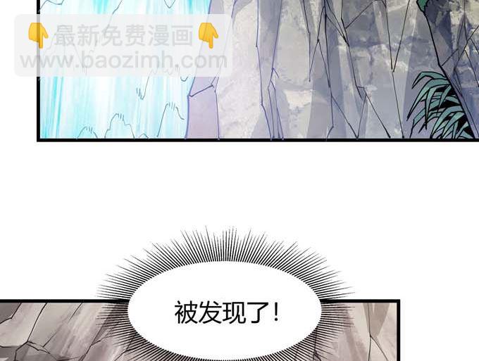 第179话 化形之说（2）34