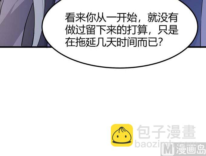 第179话 化形之说（2）38