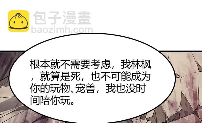 第179话 化形之说（2）39