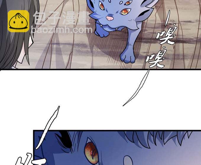 第179话 化形之说（2）4