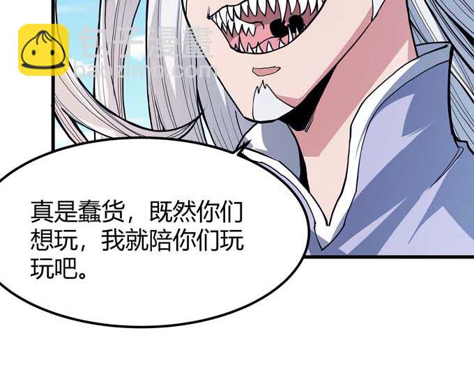第179话 化形之说（2）43