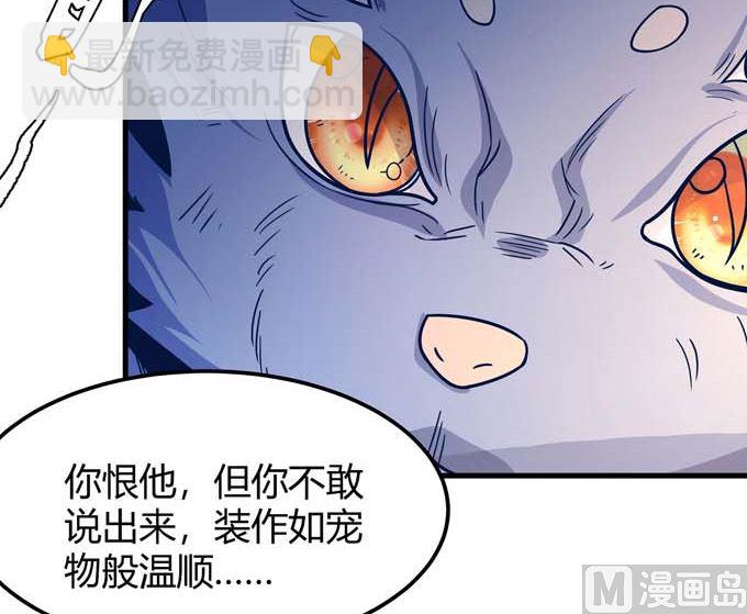 第179话 化形之说（2）5