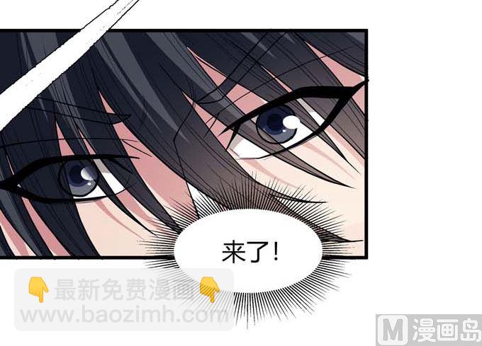 第179话 化形之说（2）51