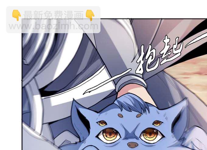 第179话 化形之说（2）52