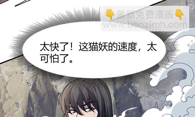 第179话 化形之说（2）58