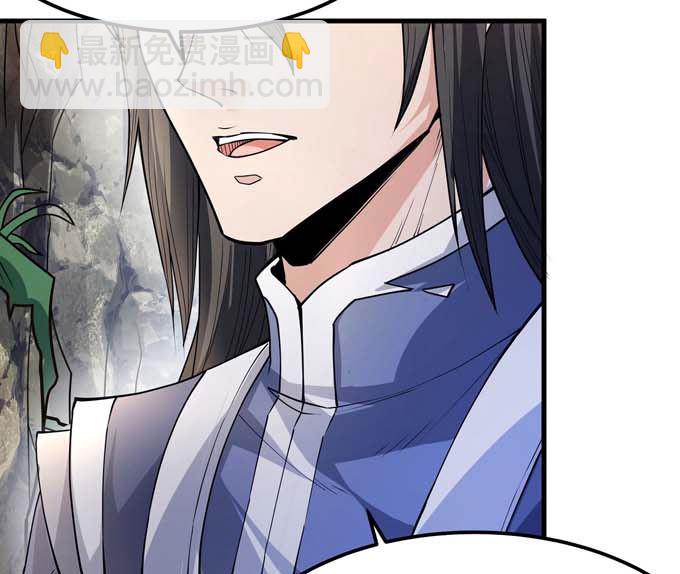 第179话 化形之说（2）6