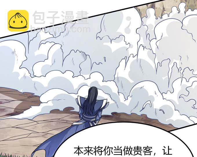 第179话 化形之说（2）61