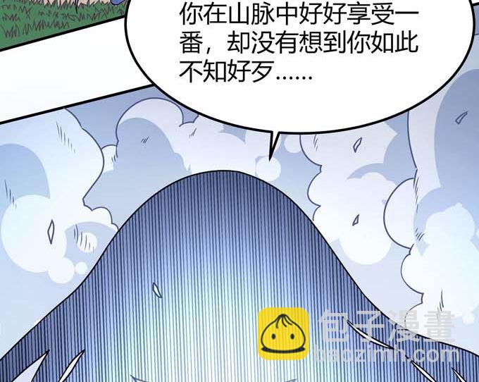 第179话 化形之说（2）62