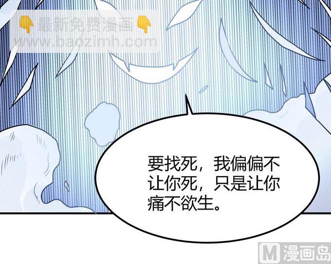 第179话 化形之说（2）63