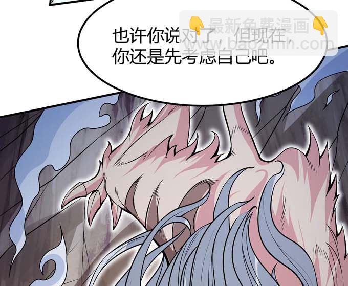 第179话 化形之说（2）67